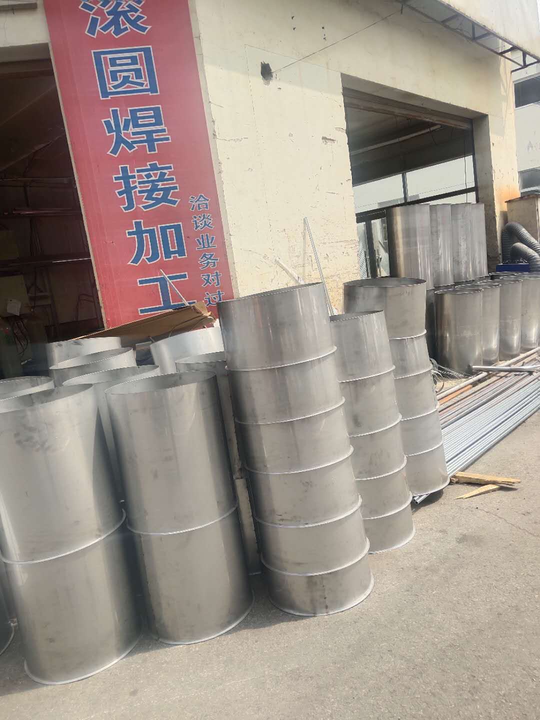 卷板类